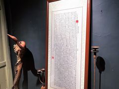 -宣科纳西古乐·非遗体验空间(大水车店)