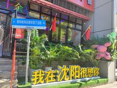 -小红帽自助盒饭(故宫大帅府店)