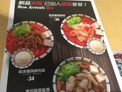 -江燕路万科里