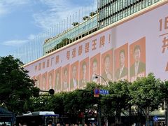 -杭州湖滨in77