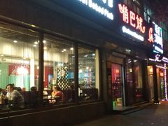 门面-俏巴妹烤鱼香锅(奥体店)