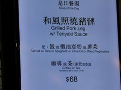 午餐套餐-翠华餐厅(香港国际机场店)