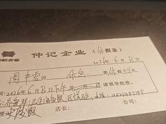 -豫满楼(郑东新区店)