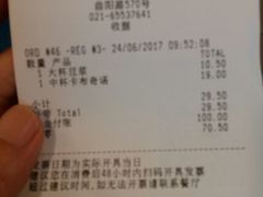 -麦当劳(曲阳店)
