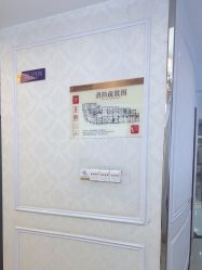 -武汉五洲整形外科医院