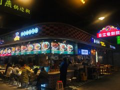 -宝龙广场(福州台江店)