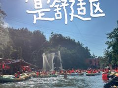 -平江沱龙峡漂流
