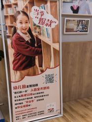 点击看大图 -尤尼可国际影像(万源分店)