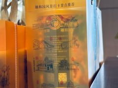 -稻香村(首都国际机场3号航站楼店)