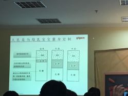 -爱婴室(上海浦建路店)