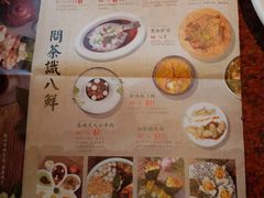 菜单-绿茶餐厅(蓝色港湾店)