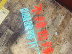 -嘎嘎鸭下巴·爆辣干锅(明教寺店)