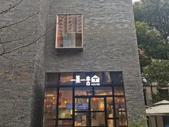 -徐家汇源景区-衡山坊
