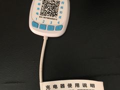 -黎客国际酒店