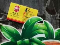 -乡下人家大酒楼(大鳌溪店)