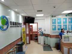 -宠福鑫动物医院(城北分院)