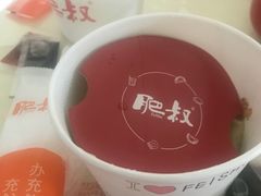 -肥叔锅贴(上沙路店)