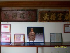 匾额23-北京励志堂科举匾额博物馆