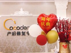 -Cocodemer产后恢复(杭大店)