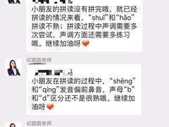 -昂立青少儿成长中心(宝山万达校区)