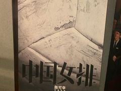 -星辰9号幻影会