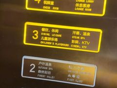 -清河半岛温泉度假酒店