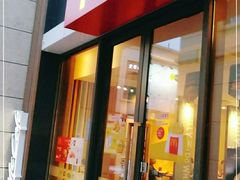 门面-麦当劳(长泰商业广场店)