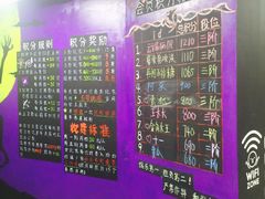 -6号玩家桌游吧(汉街店)