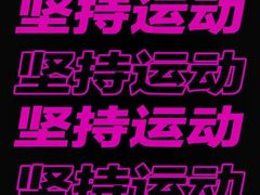 -麻辣撸·地摊麻辣の串(鲁谷店)