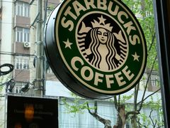 DSC03886-星巴克(红房子店)