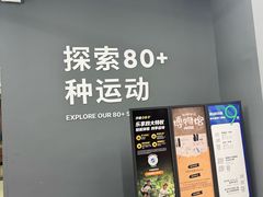 -迪卡侬(西三旗店)