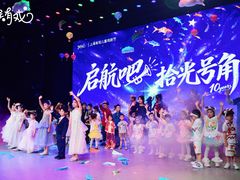 -猴有戏教育戏剧·音乐剧·主持口才·演讲朗诵辩论(环球港华师大校区)