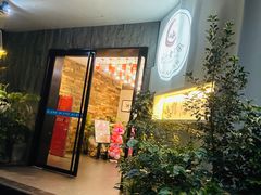 -浙C老邻舍(西城海错店)