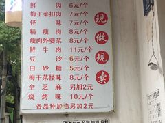 -荆楚任氏锅盔(紫阳路店)