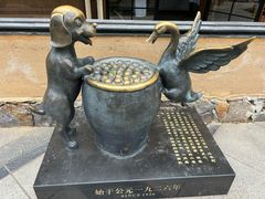-缸鸭狗(天一广场店)