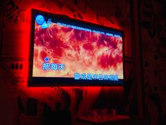 -INLOVE KTV(印象汇店)