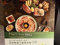 -炑八韩烤(琼华店)