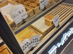 -司乎(大洋百货店)