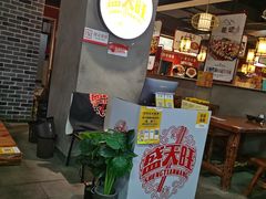 -盛天毛血旺非遗美食(观音桥店)