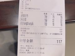 -李记搅团•非遗陕菜(三桥店)