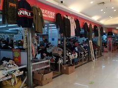 -欧亚达商业广场(红桥店)