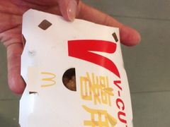 -麦当劳(中二横路店)