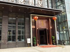 -楚禾宴·家宴(光谷大道店)