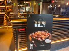 -양평식당·杨平食堂(华贸店)