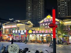 -串王阿三烧烤·小龙虾·烤鱼(拱墅胜利河美食街店)