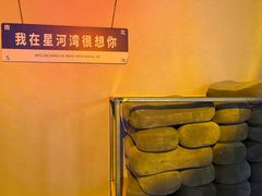 -星河湾温泉洗浴酒店