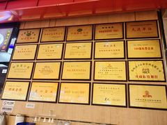 -萧记三鲜烩面(东站店)