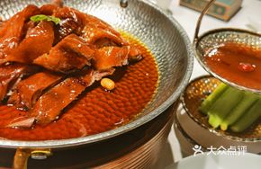 Da Shun Deep Well Roast Goose