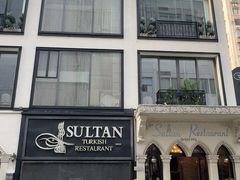 -苏坦土耳其餐厅(白云宾馆店)