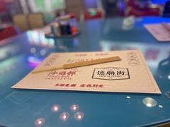 -憶廟街 X 沙角邨(太古城店)